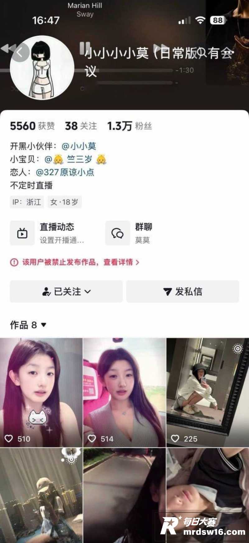 抖音高颜值网红 小小相关图片2